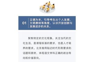 状态火热！布伦森24中13砍下45分8助攻